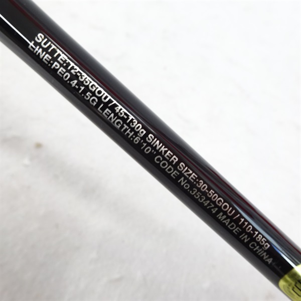 ２２セフィアＸＲメタルスッテＳ６１０Ｈ－Ｓ／Ｒ
